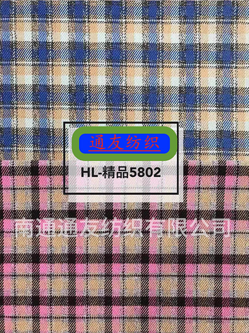 TR彈力面料